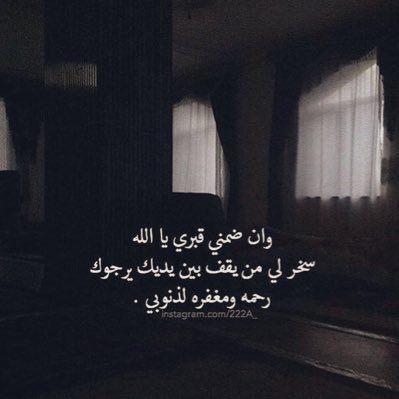 Om_hams1413's profile picture. ربي اغفرلي ولوالدي وللمسلمين والمسلمات والمؤمنين والمؤمنات الاحياء منهم والاموات..
