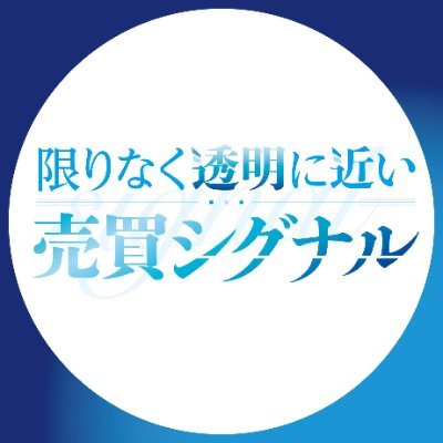 【リアルトレード】FIRE TRADER®︎コウスケの2023年ポートフォリオ ロジックの詳細に関しては公式LINEへ ご登録下さい!! ▶︎ https://t.co/NB8aUs91T9