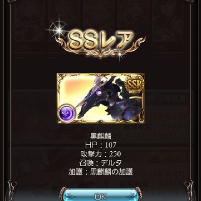 グラブル垢さんのプロフィール画像
