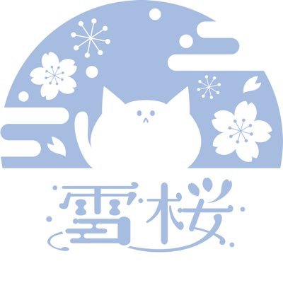 綾瀬/雪桜❄️🌸さんのプロフィール画像