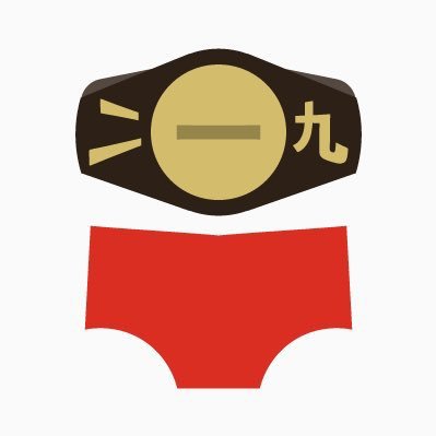 WY44420615's profile picture. 株式会社Gugenkaの人事 / 人事4年目突入/ただいま第2フェーズ通過中らしい / ←専業主婦←人材系の会社で適性検査の企画開発←社長秘書←地方進学塾の国語の先生 / 1男1女の母ちゃん /新日本プロレス好き