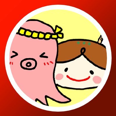 たこやき夫婦 経営者 助産師夫婦ブロガー リベ大生 新しいプロフィール画像 アイビスペイント で渾身の手書きです リンクリングミー をつかって赤枠を作ってみました プロフィールに枠が入ってかわいいので 興味ある方ぜひ ここから無料で