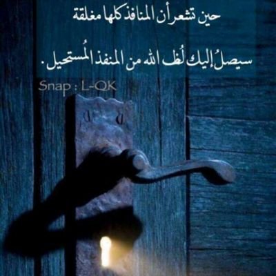 abo_anas03's profile picture. الحمدلله.