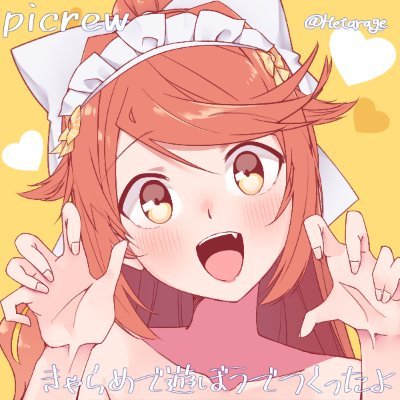 RyuuKiInMei-Xさんのプロフィール画像