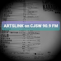 ArtslinkRadio(@CJSWArtDJs) 's Twitter Profile Photo