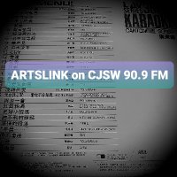 ArtslinkRadio (@cjswartdjs) 's Twitter Profile Photo ArtslinkRadio (@cjswartdjs) 's Twitter Profile Photo
