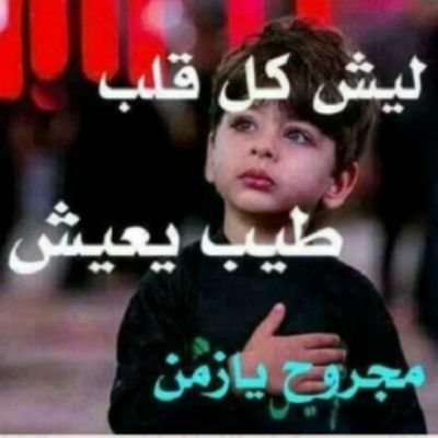 ابو جسار