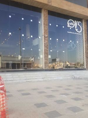 السنا الوحيدون والكننا الاافضل الجميع انوع الزجاج السكريت والمرياا والمنيوم ت
0545624536