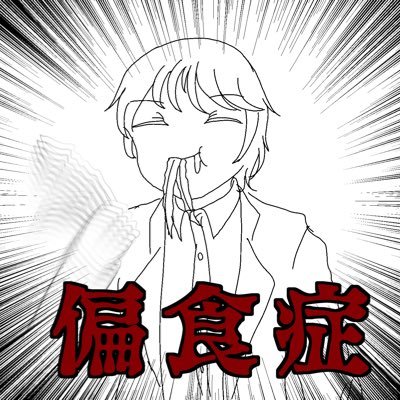 ユエさんのプロフィール画像