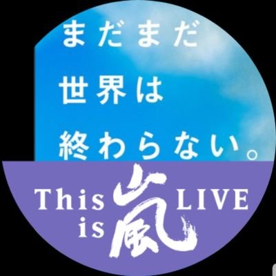 解散してもSMAPさん、休止しても嵐さん💕
他に佐藤健さん、岩田剛典さん、瀬戸康史さん、中村倫也さん、米津玄師さん、ヒゲダンさん、マンウィズさん、MISIAさん、藤井風さん、三代目 JSBさん、EXILEさん  ムロツヨシさん、奈良美智さん・・・
音楽、映画、演劇、政治etc.関心事多々あり😅