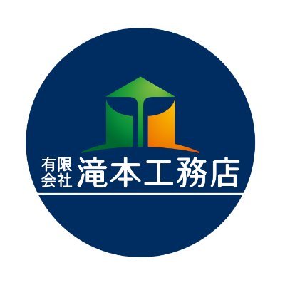 新潟県燕市吉田の工務店🏠 お知らせなどつぶやいてます
 ※お客様のご都合に合わせて土日祝日・夜間でも打合せ可能です
事前にお問い合わせ下さい!
#新潟県燕市 #工務店 #地域貢献 #リフォーム #新築 #イノスグループ