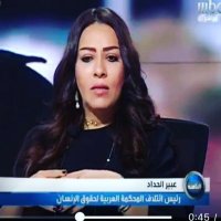 المحامية عبير الحداد (@3beerlawyer) 's Twitter Profile Photo المحامية عبير الحداد (@3beerlawyer) 's Twitter Profile Photo