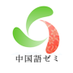 中国語ゼミ (@cn_seminar) Twitter profile photo 中国語ゼミ (@cn_seminar) Twitter profile photo