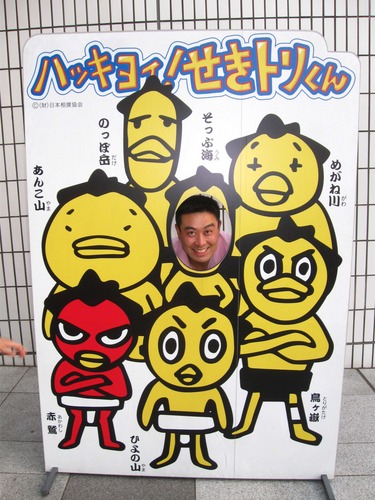 hirasei0056's profile picture. 横浜で実家の電気工事屋さんに勤めてます。
相撲・野球・水泳・お寿司が好きですね。