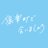 colorless_movie