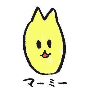 マーミーさんのプロフィール画像