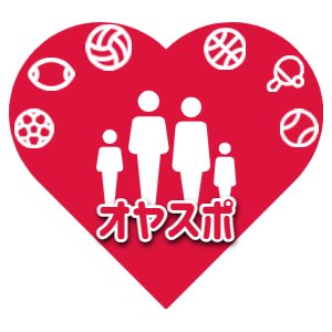 スポーツメディア「オヤスポ」を立ち上げました！「親×スポーツ」をテーマに、スポーツ好きな方や、スポーツしているお子様をお持ちの「ママ」「パパ」に お得な情報やオススメ商品を紹介しています⚽️🏀⚾️
また、「コーチ志望の方」と「コーチ不足のチーム」のマッチング事業もしていますので、ご興味ある方はDMお待ちしております！