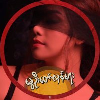 Pencilo (@pencilo4) 's Twitter Profile Photo Pencilo (@pencilo4) 's Twitter Profile Photo