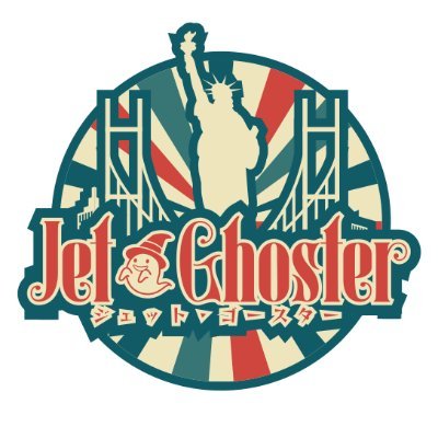 ミュージカル・コメディ「Jet Ghoster - ジェット・ゴースター」公式Twitter。5月15日・16日・17日／武蔵野芸能劇場／【企画・製作】ジェット・ゴースター -製作委員会┃WizArt（ウィザート）