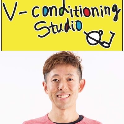 Conditioning Trainer | TOKYO | 本:一人でできるスポーツマッサージ&ストレッチ(マイナビ) |  柔道整復師 | 元JOC医科学スタッフ | 元JSF強化部トレーナー | マラソントレーナー | フィギュアスケートトレーナーほか
https://t.co/9xcIEX9UMo