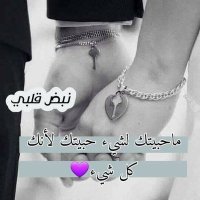 أبو محمد (@qeclz74wtycmfeb) 's Twitter Profile