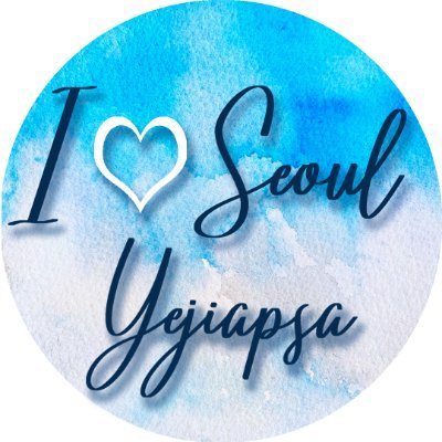 I♡Seoul_Yejiapsa