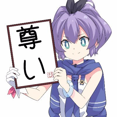 尊いダリアさんのプロフィール画像