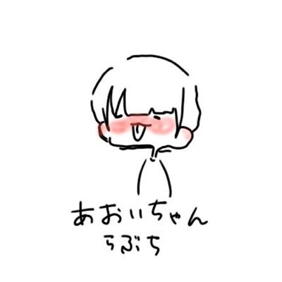 あ