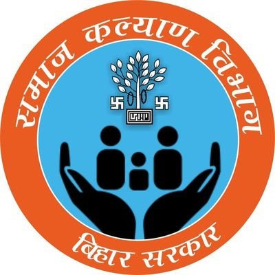 An official account of Social Welfare Department, Bihar
#BiharSocialWelfareDept