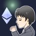 全財産イーサリアム (@nook_ethereum) Twitter profile photo 全財産イーサリアム (@nook_ethereum) Twitter profile photo