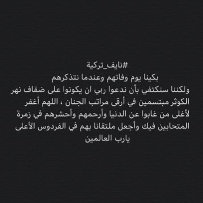 لـ امي و ابي Auf Twitter موت الأم والأب ألم مميت فقد موجع و حياة أخرى تنشلك من الفرح و تفقدك لذة الأشياء فقد الأم والأب كسر لا