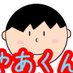 やあくん@絵描き練習用 (@y_a_kun) Twitter profile photo やあくん@絵描き練習用 (@y_a_kun) Twitter profile photo