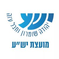 מועצת יש''ע (@yesha_council) 's Twitter Profile Photo מועצת יש''ע (@yesha_council) 's Twitter Profile Photo