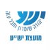 מועצת יש''ע (@YESHA_council) Twitter profile photo