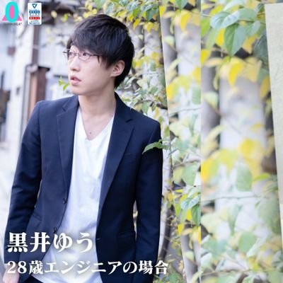 yuyukuroi's profile picture. 男優です。AV배우。AV演员。นักแสดงAVชาย。
ドラマもの多いです(終電逃しがち)。
俺だってがんばってんだよ…(T_T)