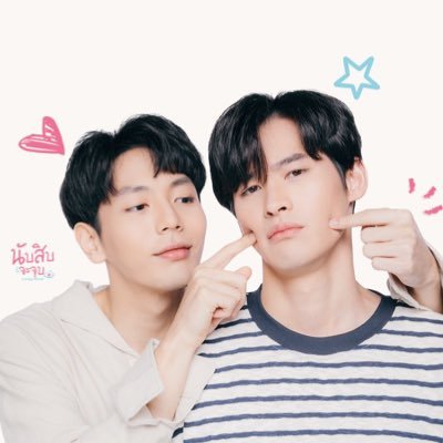 support: kao นพเก้า @numberx9th #number_9th, copter ภานุวัฒน์ @CTR2DAB #CTRPANUWAT, inntouch ณภัทร @napattouch99 #inntouchx