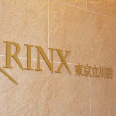 【公式】メンズ脱毛・ヒゲ脱毛専門店RINX（リンクス）の東京立川店のアカウントです。全店男性スタッフが施術する「信頼と技術のメンズ脱毛」 #メンズ脱毛 #ヒゲ脱毛【公式サイト】https://t.co/YDUUFRUhK0