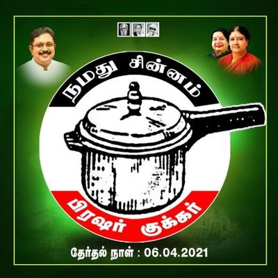 அம்மா மக்கள் முன்னேற்ற கழக மதுரை புறநகர் வடக்கு மாவட்ட செயலாளர் அவர்களின் நேர் முக உதவியாளர்