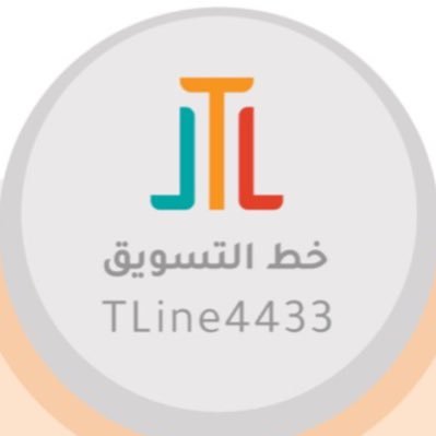 خط التسويق Profile