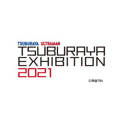 「TSUBURAYA EXHIBITION 2021」佐賀会場の公式Twitterです。
最新情報をいち早く皆様にお届けいたします。
2021年3年3月20日～5月9日
9:30～18:00(最終入場17:30)
大人（高校生以上）1500円、子ども（３歳以上〜中学生以下）800円
※障害者手帳所持者無料（介助者有料）