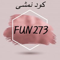 ريانه سنان عروض 🇸🇦 (@msagun55) 's Twitter Profile Photo