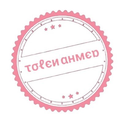 مؤمنة بأن زكاة العلم نشره 🕊