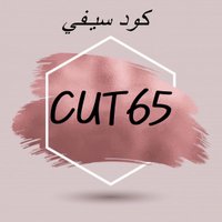 أسيلة ذهني كود خصم 🇸🇦 (@gencay5000) 's Twitter Profile Photo