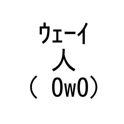 ぐりーしゅ エイリマン この人 元々は和田一浩という名前なんですが 大松に堕ちました パワプロ パワプロ Pawapuro Nintendoswitch ぐりーしゅ エイリマン この人 元々は和田一浩という名前なんですが 大松に堕ちました パワプロ パワプロ Pawapuro Nintendoswitch