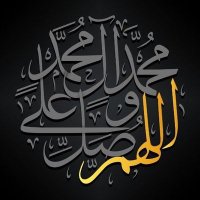 صلوا على النبي ﷺ (@cc2wp1qt7dh7j8c) 's Twitter Profile