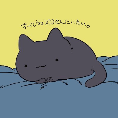ゆにさんのプロフィール画像