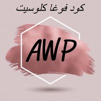 عزيزة راغب كوبون 🏷️ (@hakancontra) 's Twitter Profile Photo