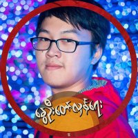 Soe Hein Htet (@soeheins) 's Twitter Profile