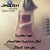 الحياه جميله (@r7066pupgkovidc) Twitter profile photo الحياه جميله (@r7066pupgkovidc) Twitter profile photo