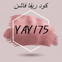 خديجة ولوف كوبون خصم 🇸🇦 (@ipekkender) Twitter profile photo